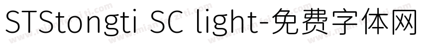 STStongti SC light字体转换